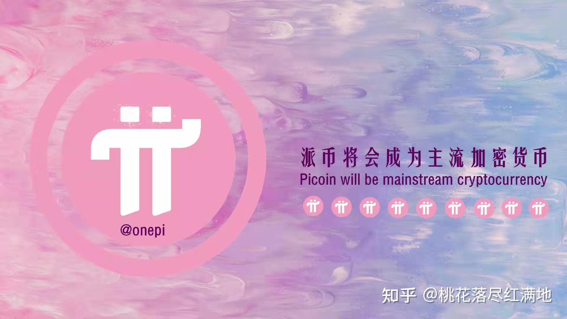 imtoken 火币_币火网app_币火交易所