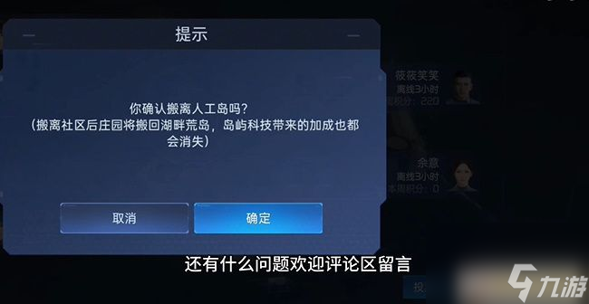 九游游戏怎么申请退款_退款九游申请游戏怎么退_九游游戏退款成功