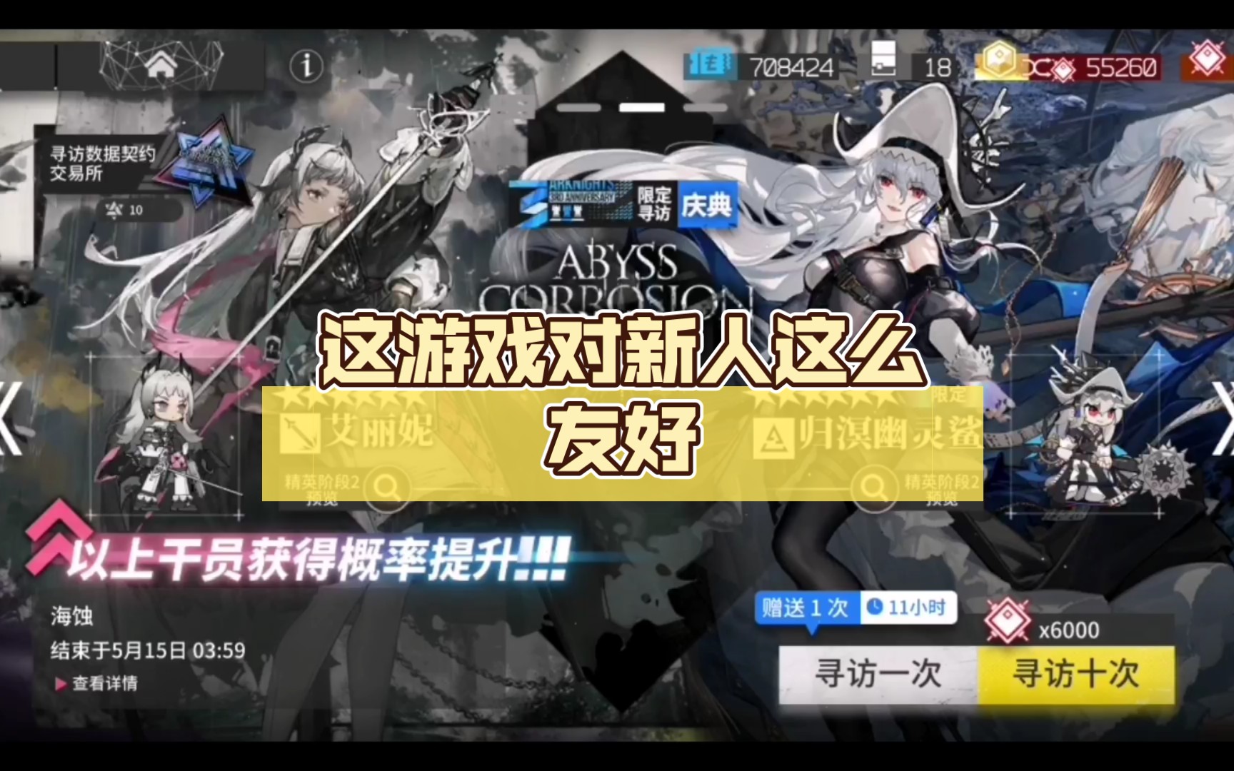 高能手游_高质手游_可玩性高的良心手游