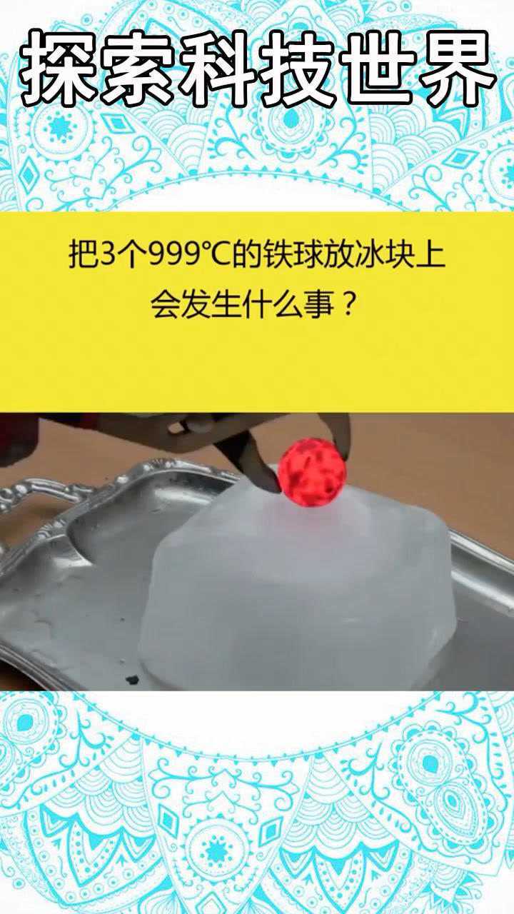 手机冷_冷手机掉电_冷手机耗电快