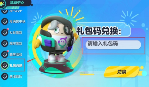 验证码的游戏_不用验证码不用密码的游戏_100个游戏验证码