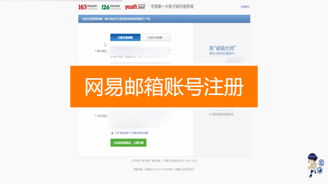 我没有修改游戏,我正常游戏被误封,我那时候就上线改了一下邮箱密码然后呢就好像退_邮箱怎么找回游戏密码_邮箱游戏登录