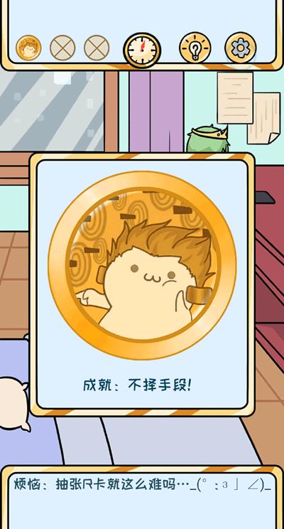盒子卸载系统应用_如何卸载不坑盒子_盒子游戏大厅怎么卸载