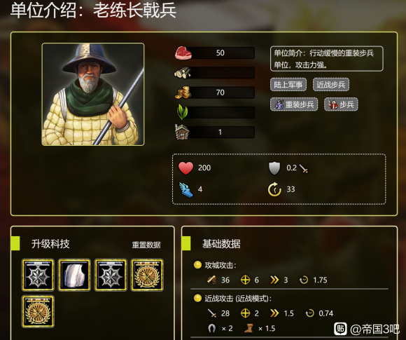 帝国时代2决定版鼠标失灵_帝国时代鼠标不能动_帝国时代 鼠标