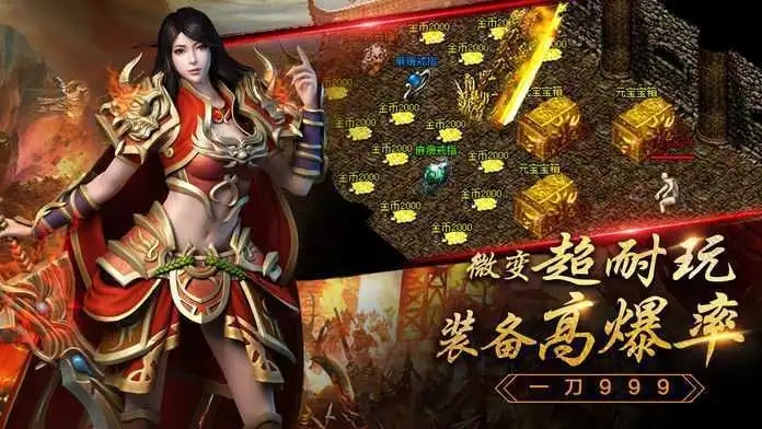 玩传奇的兄弟们现在怎么样了_玩传奇的朋友_想和朋友几个一起玩传奇