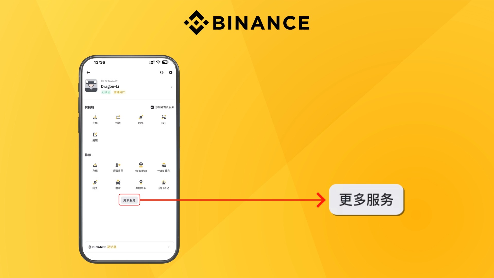 钱包转币一定要手续费吗_tp钱包转币安用什么通道_钱包转币到交易所要多少费用