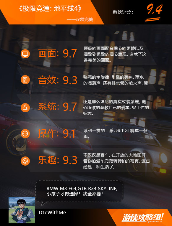 地平线4主线任务多少个_主线任务顺序_主线任务不见了怎么办