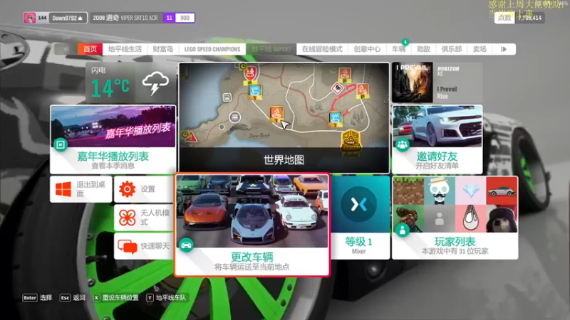 主线任务不见了怎么办_地平线4主线任务多少个_主线任务顺序