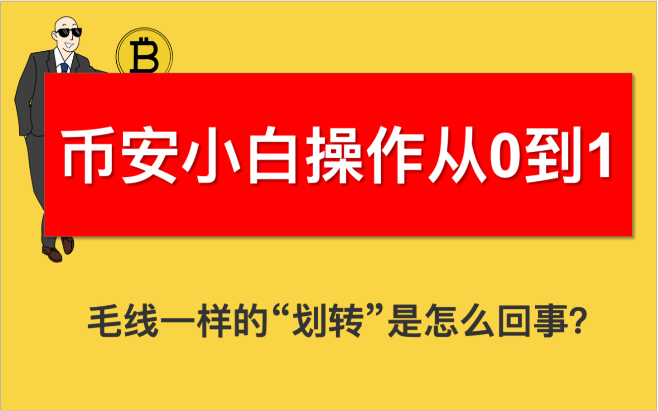 以太坊钱包的币怎么变成现金_以太坊多链钱包_tp钱包买币安链转以太坊链
