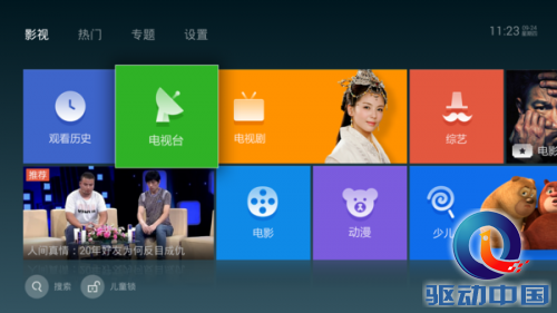 telegram的视频_telegram是什么_telegrampc下载