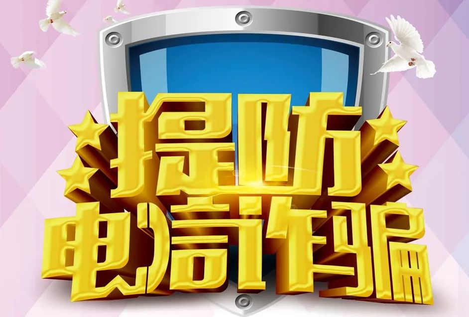 代充风险_代充风险交易取消_存在代充风险1138