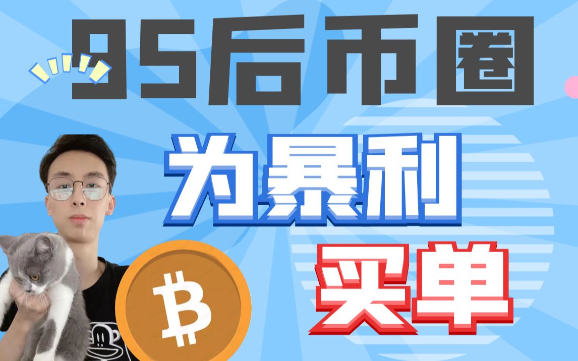tp钱包支持狗狗币_狗狗币钱包dogecoin_狗狗币提tp钱包选哪个链