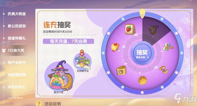 九游客服电话人工客服电话多少_九游游戏人工客服电话_九游人工客服中心电话号码