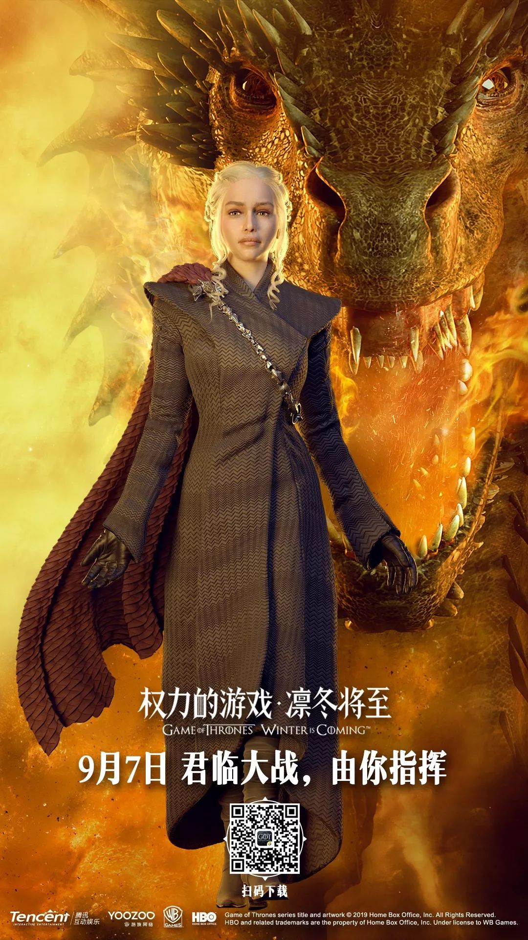 权利的游戏赚钱攻略_可以挣钱的权利游戏_权力的游戏 平民收入