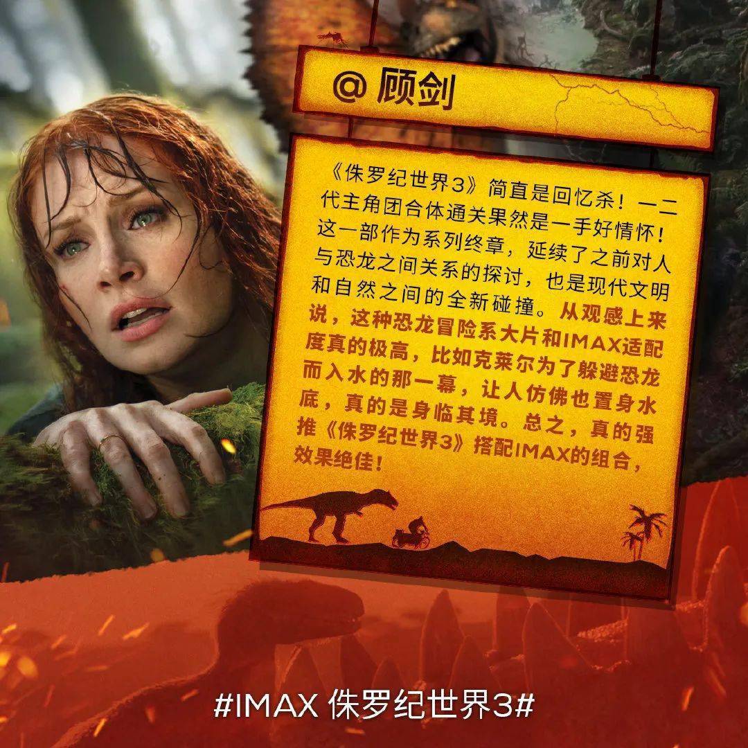 疯狂侏罗纪下载_疯狂侏罗纪动画片_侏罗纪世界游戏疯狂开卡包