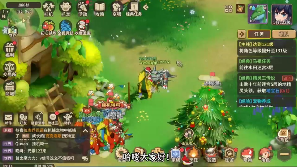 觉醒乐器装备石器时代怎么获得_石器时代觉醒如何装备俩乐器_觉醒乐器装备石器时代怎么选