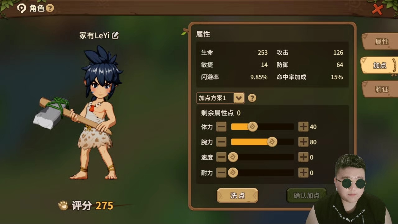 觉醒乐器装备石器时代怎么选_石器时代觉醒如何装备俩乐器_觉醒乐器装备石器时代怎么获得