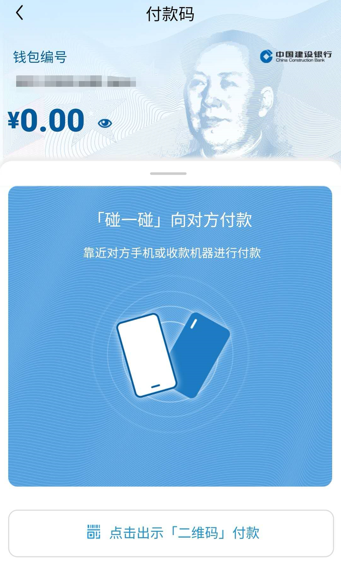 tp钱包怎么买币dojo_钱包买币是什么意思_钱包买币和交易所买币的区别