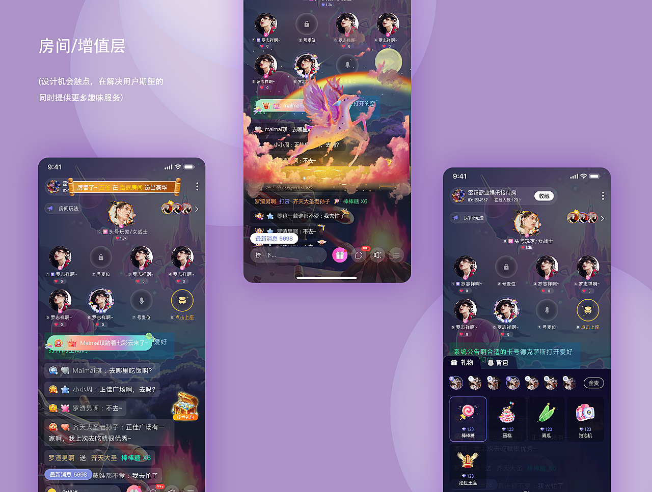 给好友单独直播游戏_直播好友游戏怎么关闭_直播好友游戏怎么开