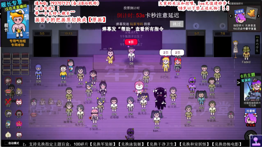 给好友单独直播游戏_直播好友游戏怎么关闭_直播好友游戏怎么开