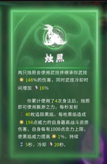 鬼谷八荒红色功法排名_鬼谷八荒最新公认最强三红_鬼谷八荒全红