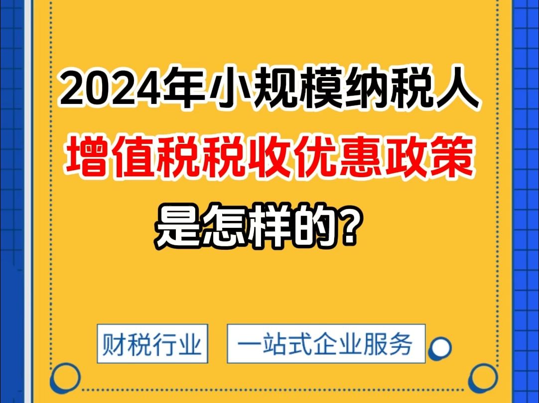 国内游戏税收多少_中国游戏税收占总税收_国家游戏收税