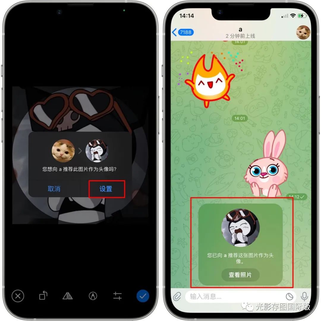 铃声设置怎么设置_铃声设置在哪个里面_telegram铃声怎么设置