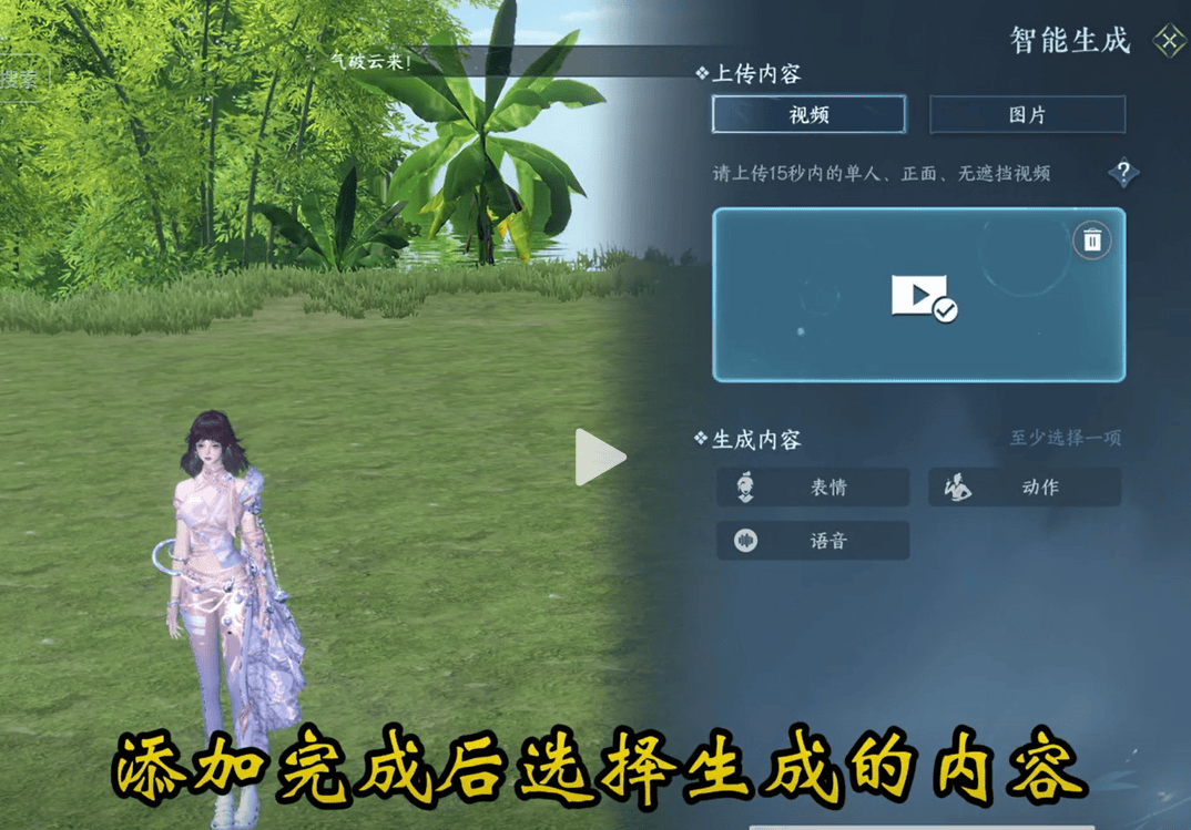 游戏逆水寒怎么玩_逆水寒多少+的游戏_游戏逆水寒攻略大全