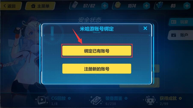 手机游戏账号转移_可不可以把游戏账号转给别人_游戏账号可以转到另一个手机号码