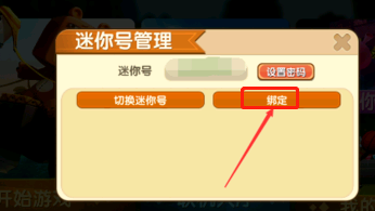 游戏账号可以转到另一个手机号码_可不可以把游戏账号转给别人_手机游戏账号转移