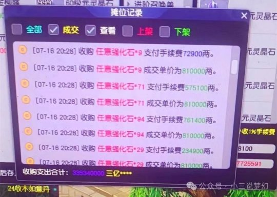 17173注销账号冷冻多久_游戏账号注销是_17173游戏账号注销