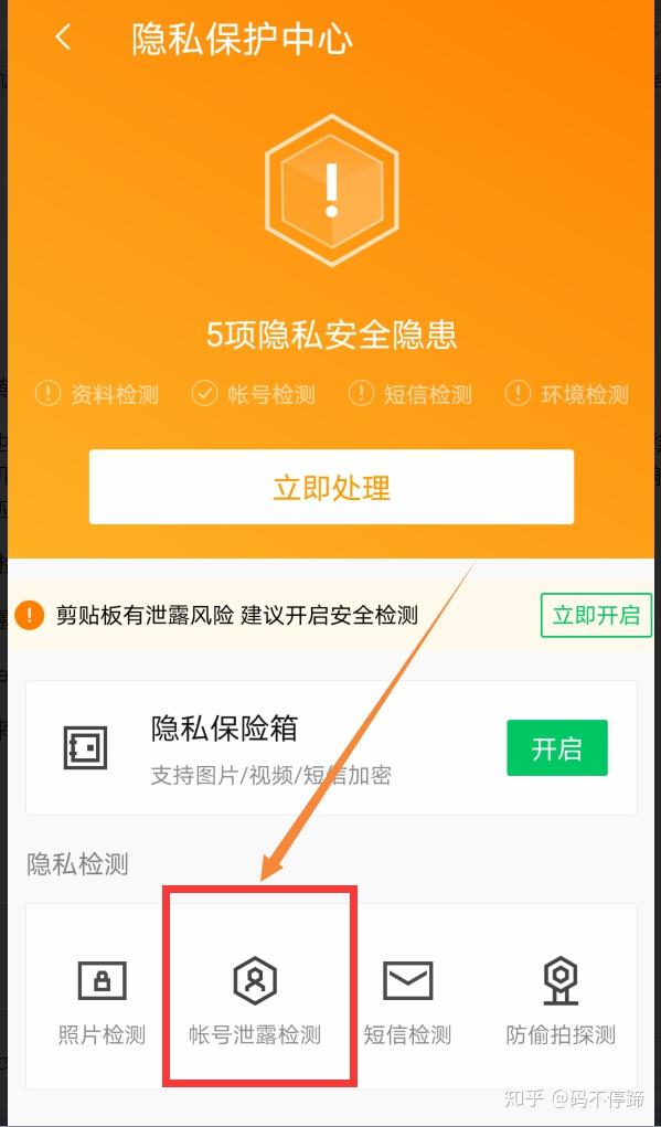 游戏账号可以转到另一个手机号码_手机游戏账号转移_可不可以把游戏账号转给别人
