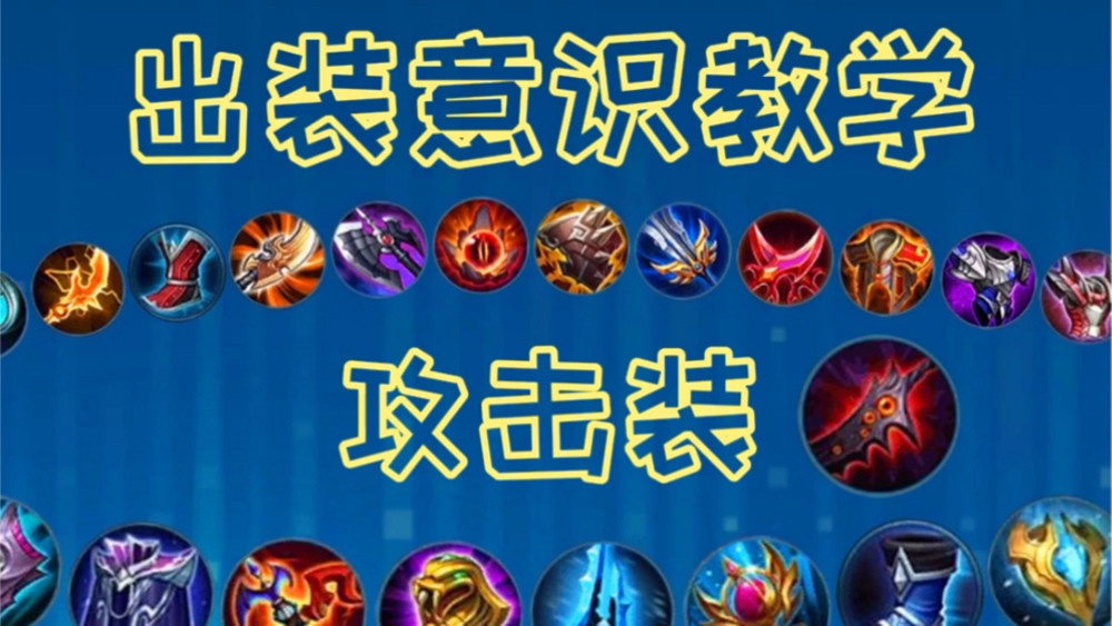 射手职业特点游戏有哪些_射手职业介绍_游戏射手职业的特点