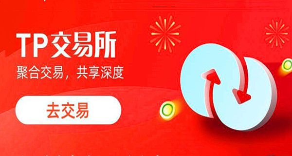 tp钱包国际版下载_tp钱包海外版_海外钱包app是什么