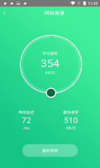 玩游戏手机费电_手机玩游戏耗电多少正常_打游戏手机费电