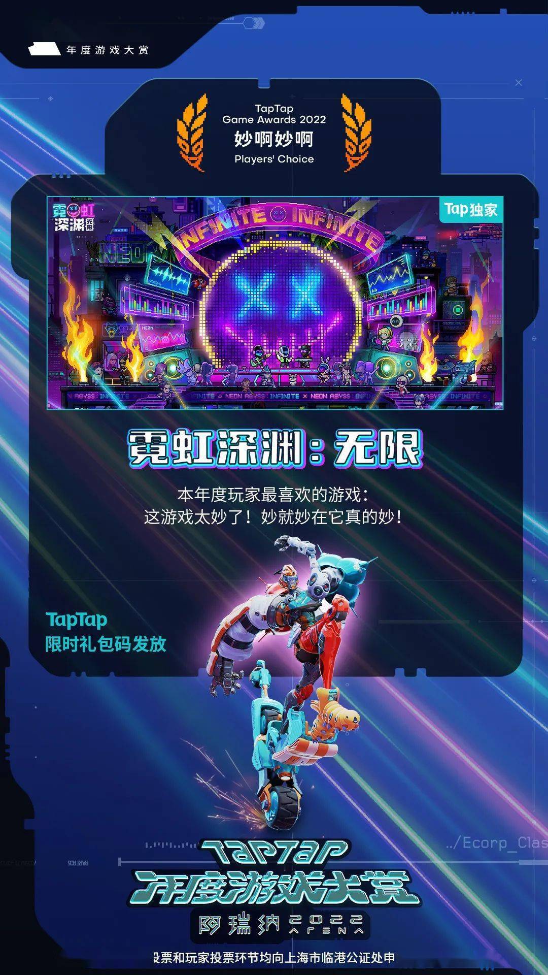 热点游戏指南_游戏热点活动运营_热点运营游戏活动方案