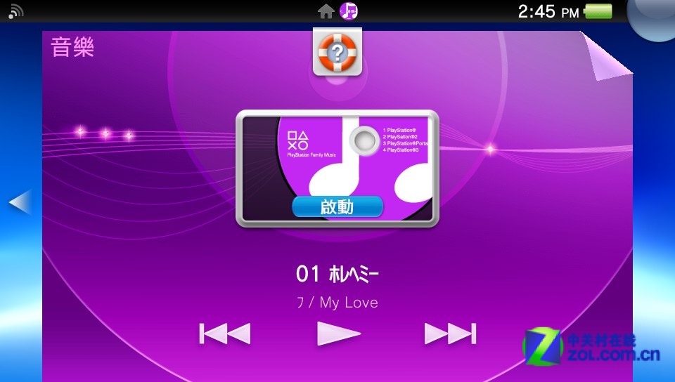 psp psv续航_续航是什么意思_续航最长的电动车是哪一款