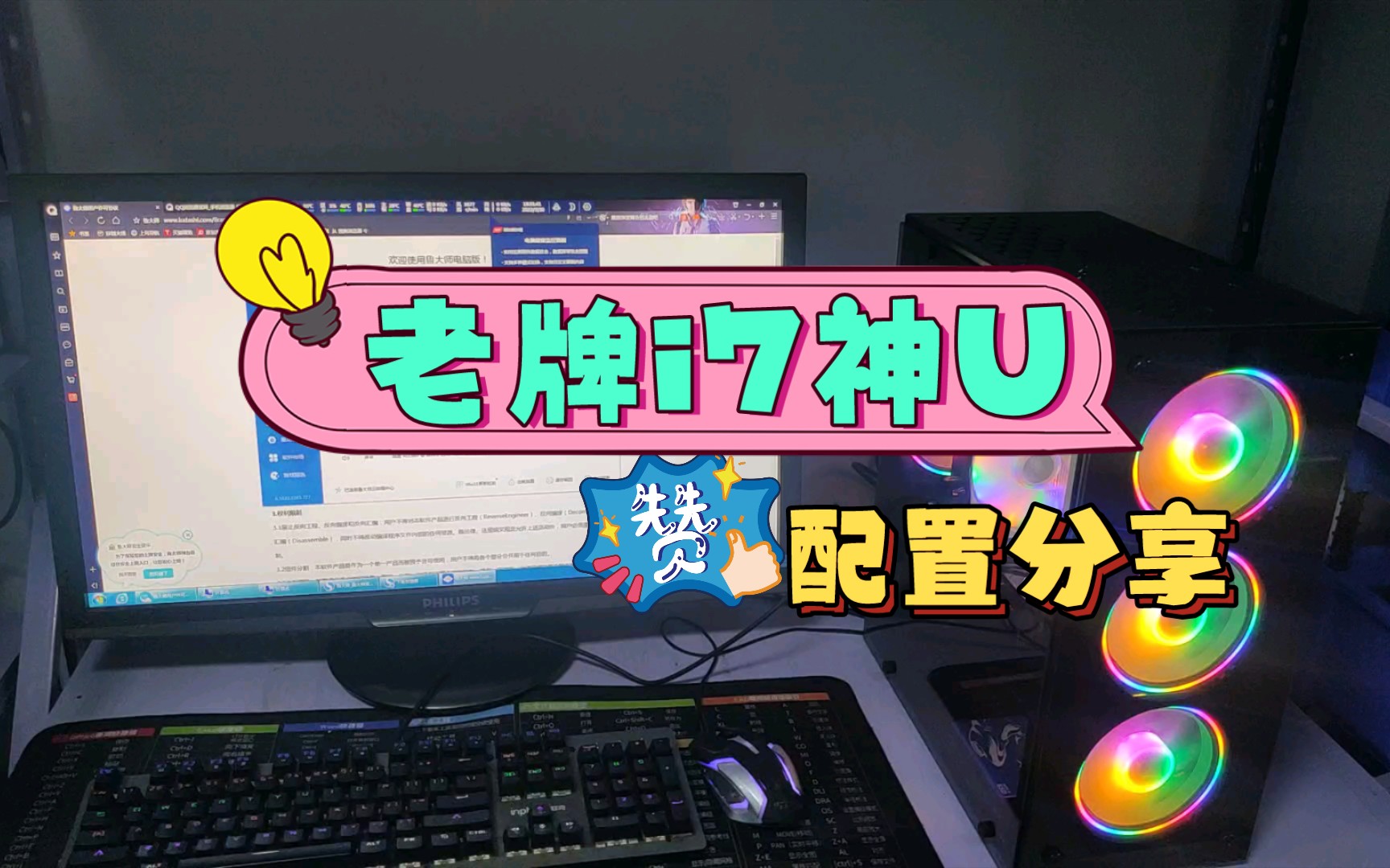配置性能：选购游戏主机之际首要关注对象为配置性能应参照个人喜好的游戏类_性能要求_配置和性能