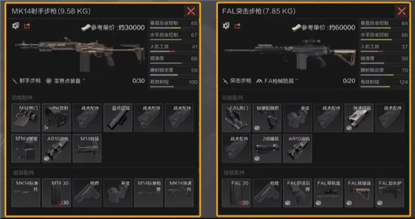游戏暗改是什么意思_暗区如何改mk14_游戏暗改