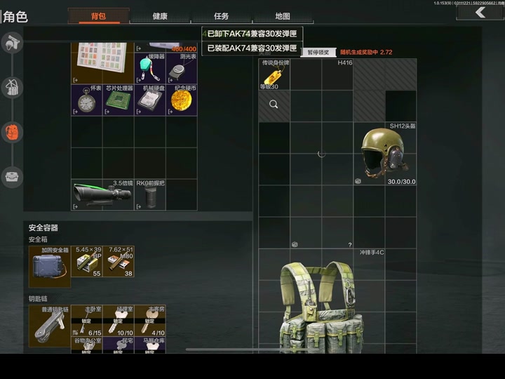 游戏暗改_游戏暗改是什么意思_暗区如何改mk14