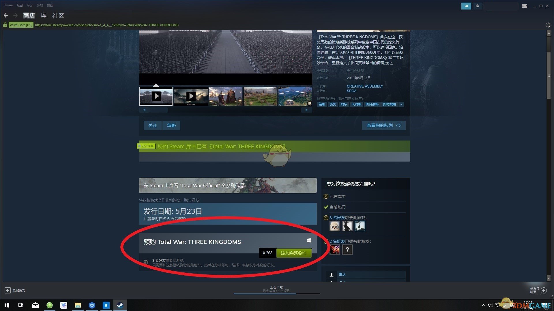 steam游戏多大内存_steam平台多大内存_steam游戏一般多大