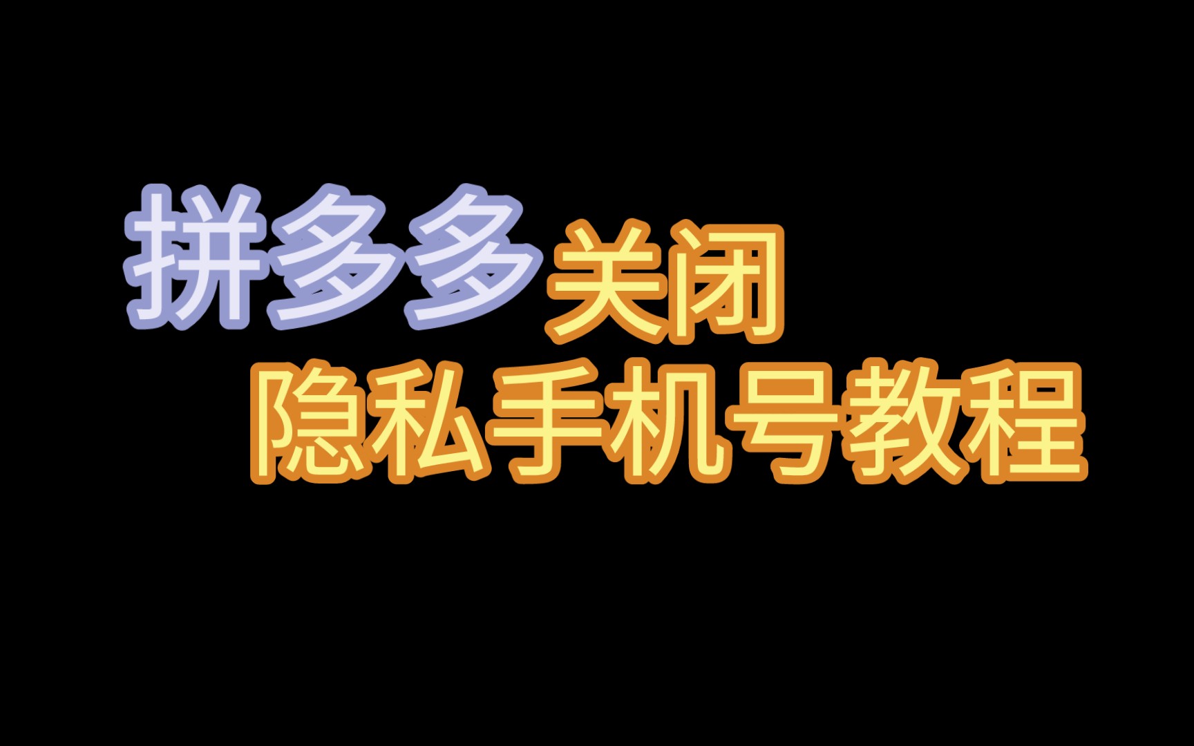 telegram隐私保护怎么关_telegram隐私保护怎么关_telegram隐私保护怎么关
