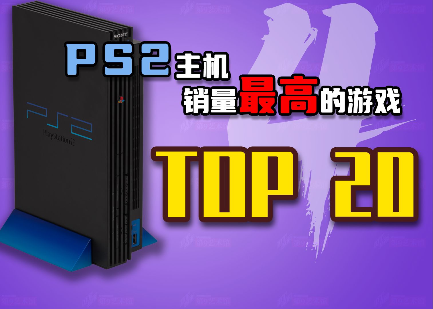ps2 游戏数量_数量游戏大班_数量游戏培养什么
