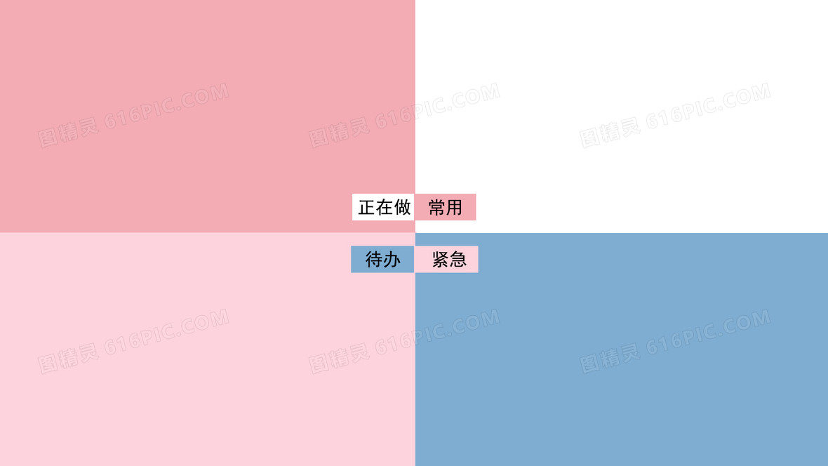 桌面图标收纳工具_电脑桌面怎么创建收纳图标_图标桌面收纳创建电脑怎么弄
