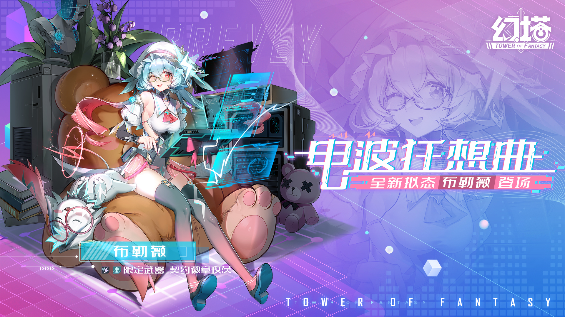 幻塔手游攻略_幻塔游戏_我幻塔游戏攻略