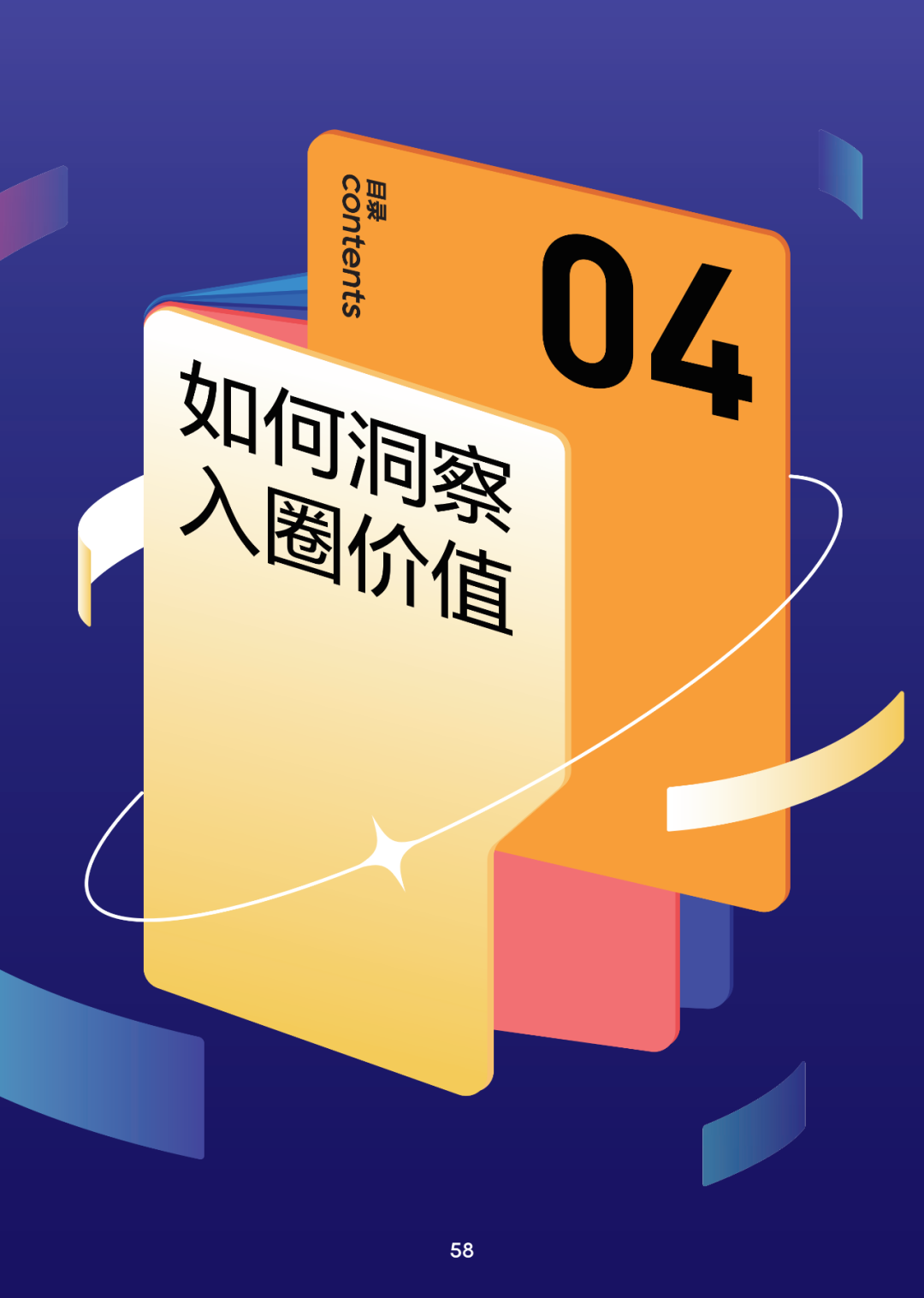 程序购买游戏安全吗_程序购买游戏怎么退款_游戏程序购买