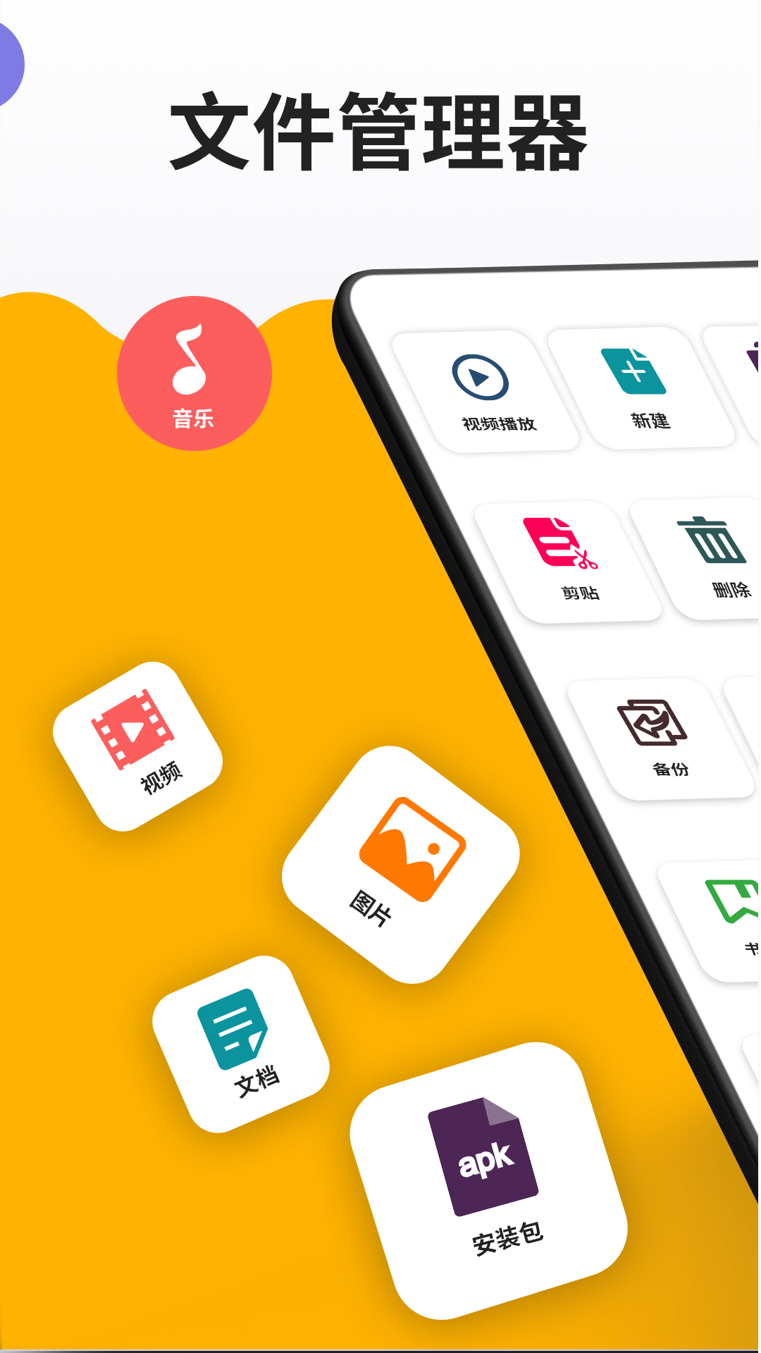 下载文件的软件_telegra下载的文件在哪里_下载文件夹到桌面