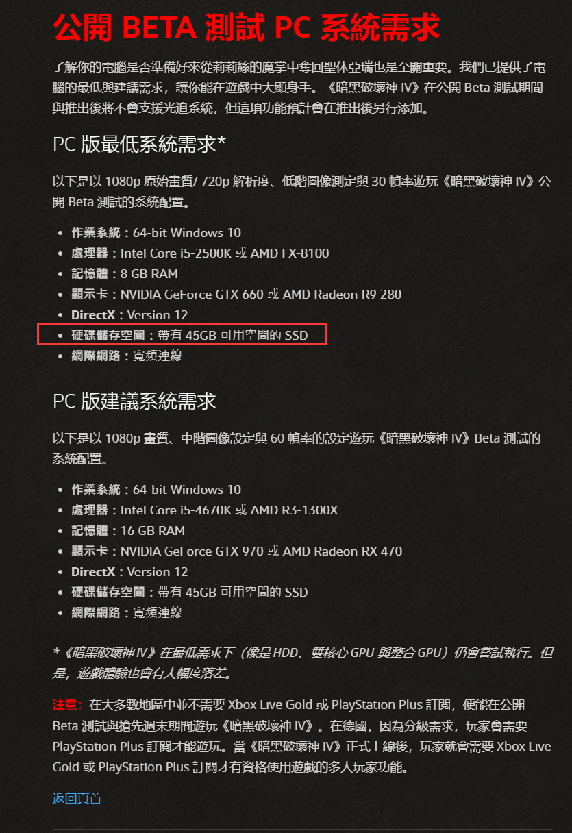 内存够玩游戏还闪退怎么办_玩游戏内存不足闪退怎么办_内存不足闪退