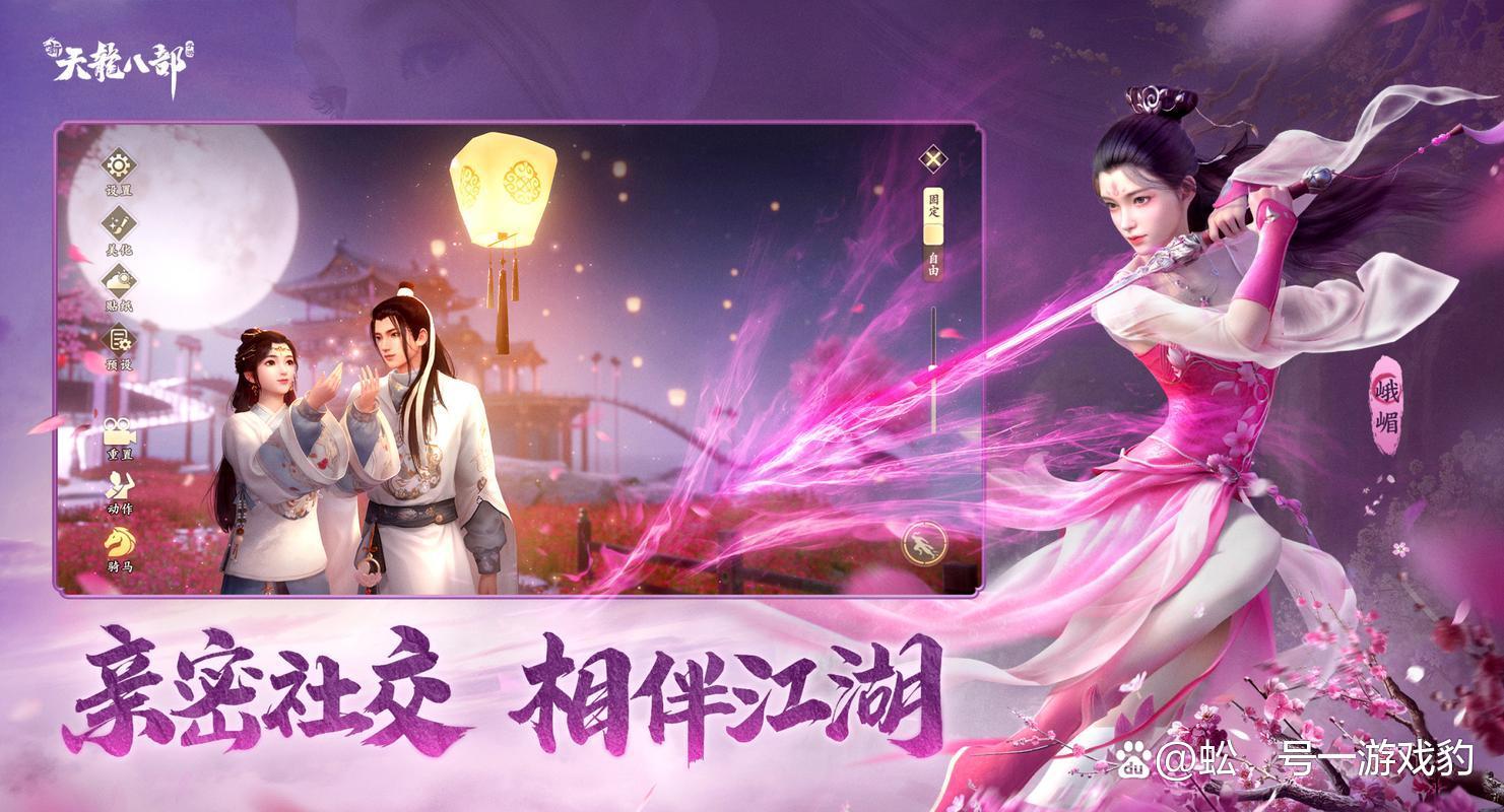 手游天龙八部 什么职业不氪_天龙八部手游零氪职业_天龙八部手游氪金职业