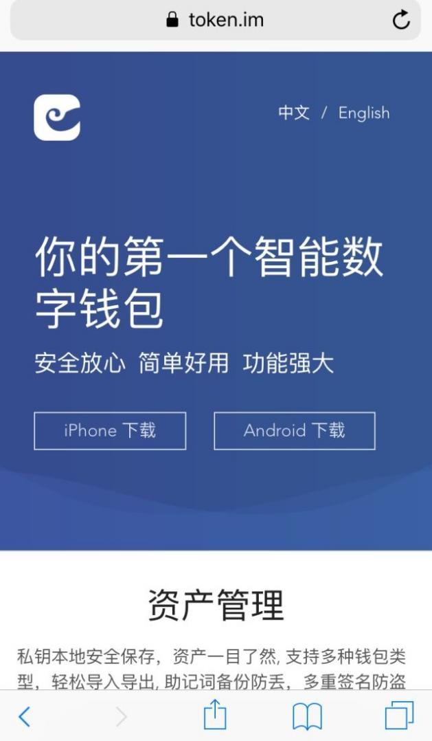imtoken下载地址_地址下载器_地址下载视频怎么下载
